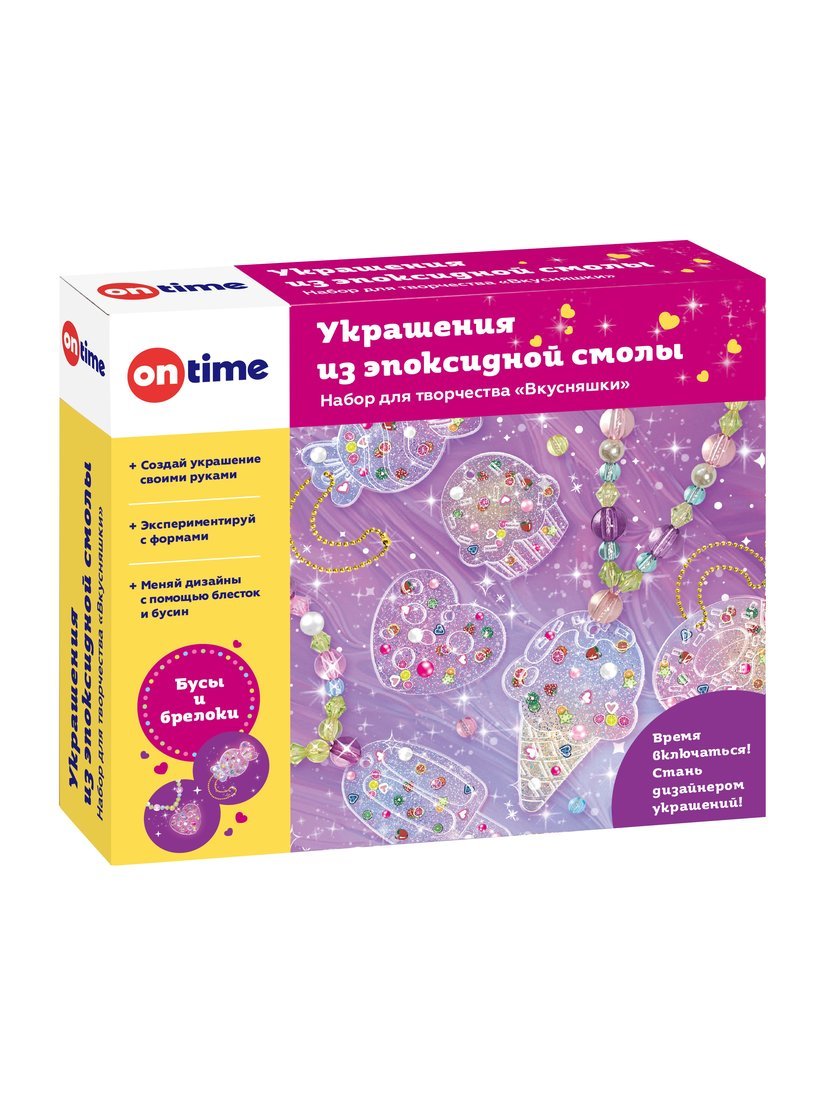 Набор для творчества "Украшения из эпоксидной смолы Вкусшянки" 25 дет. ON TIME 45250