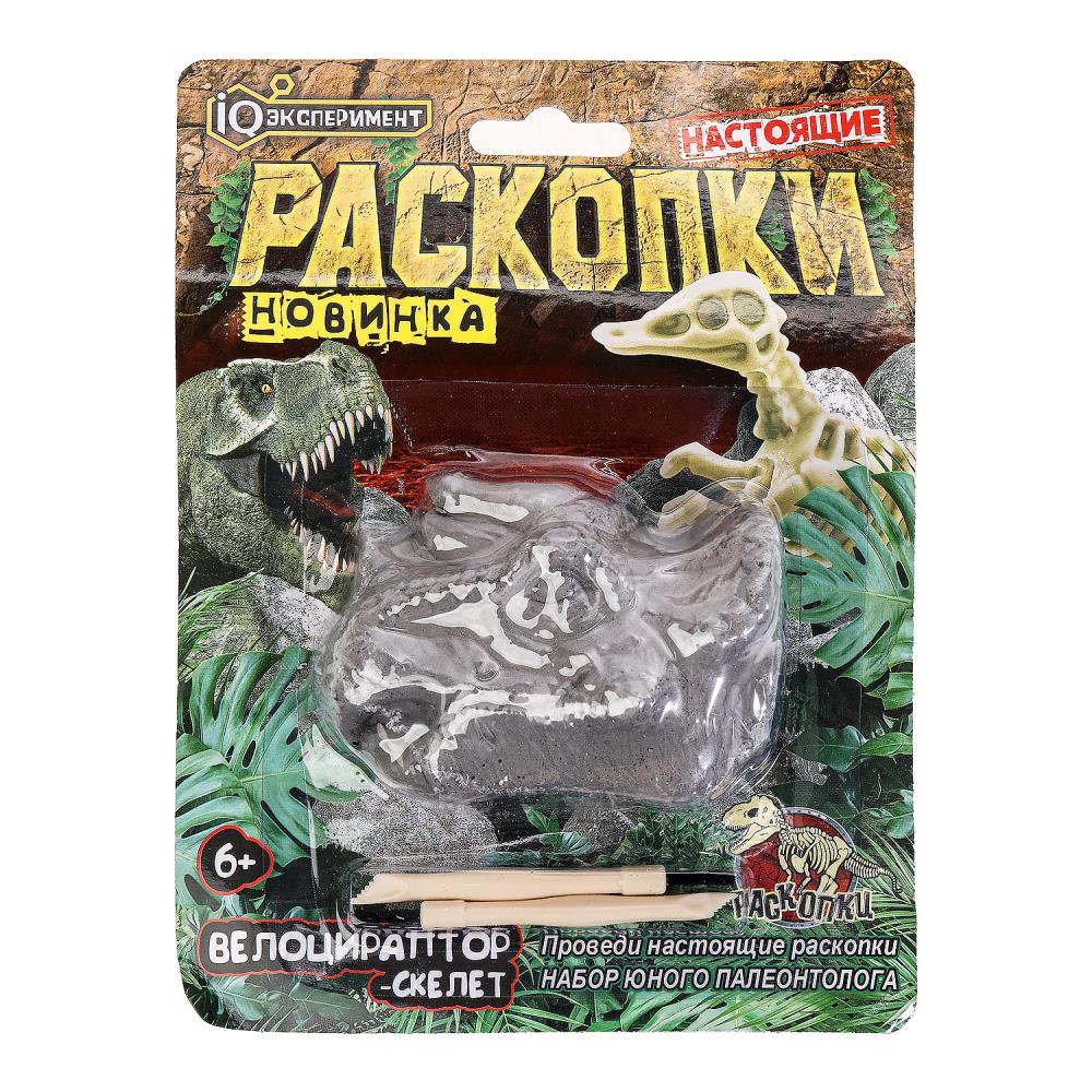 Набор раскопки череп динозавра велоцираптор, Играем Вместе FL5066-B-RU