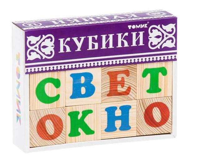 Кубики "Алфавит" русский 12 шт Томик 1111-1