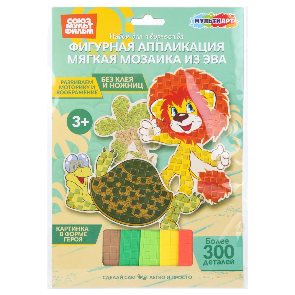 Мягкая мозаика фигурная эва "Союзмультфильм", 17х23 см. MultiArt EVAPACKFIG-128068