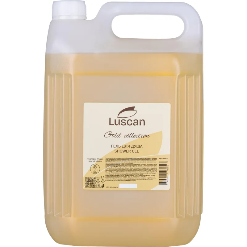 Гель для душа Luscan Gold Collection, канистра 5000 мл 1918738