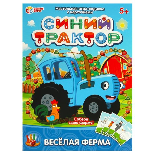 Настольная игра-ходилка Умные игры, Синий Трактор. Веселая ферма 4660254411135