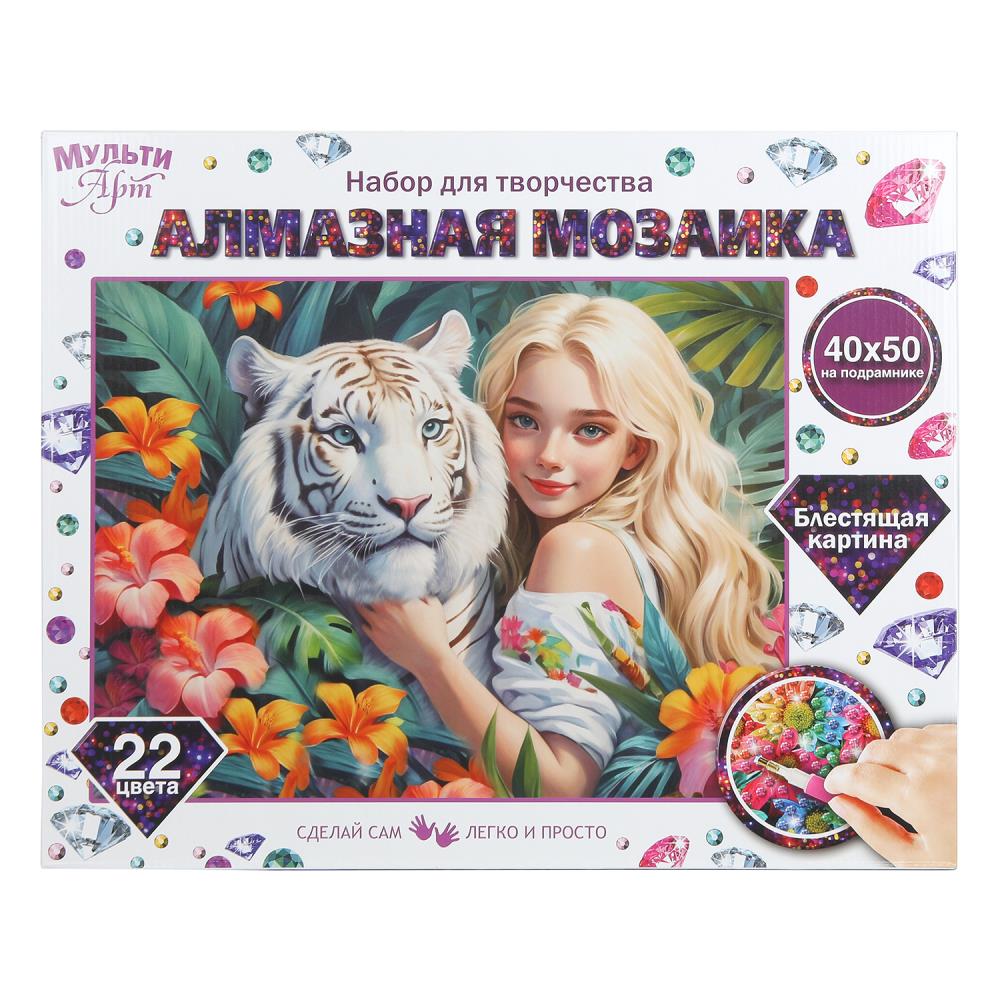 Алмазная мозаика 40х50 см МУЛЬТИ АРТ AM40X50-131141