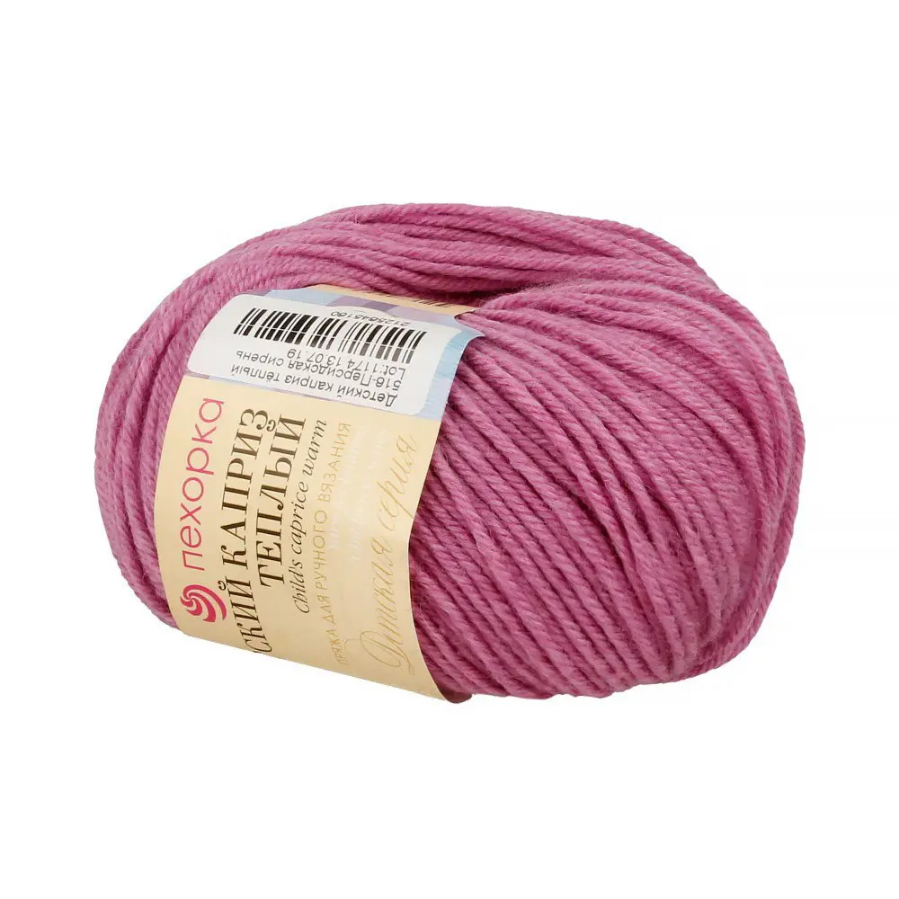 Пряжа ПЕХОРКА Детский каприз тёплый 125м/50г цвет 516-Персидская сирень 2125645160