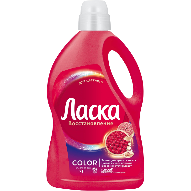 Жидкость для стирки Ласка для цветного 3л 1471000 2463013