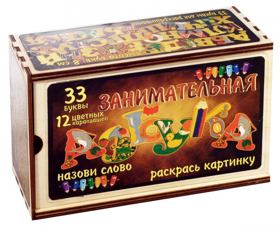 Занимательная азбука 33 буквы+карандаши, развивающая игра Нескучные Игры 7841