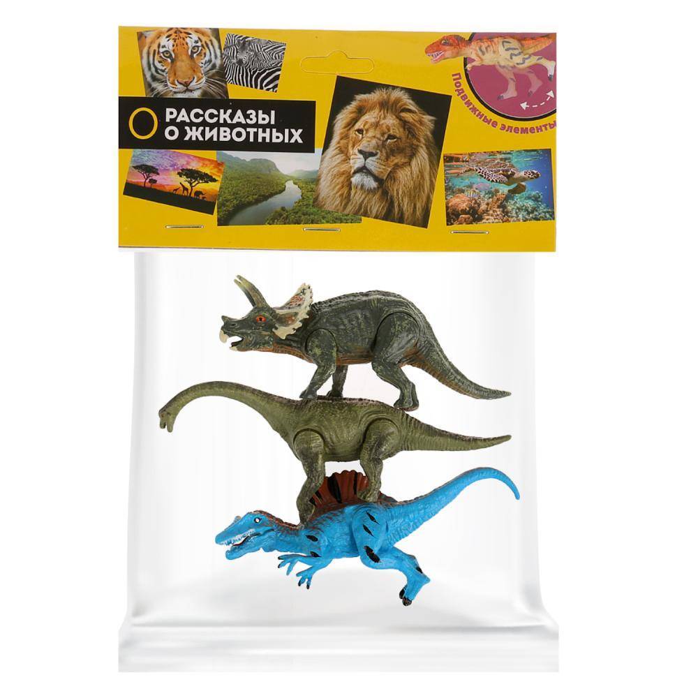 Игрушка пластизоль динозавры с подвижными элементами, 15 см. (в асс) Играем вместе TP001D-MIX4