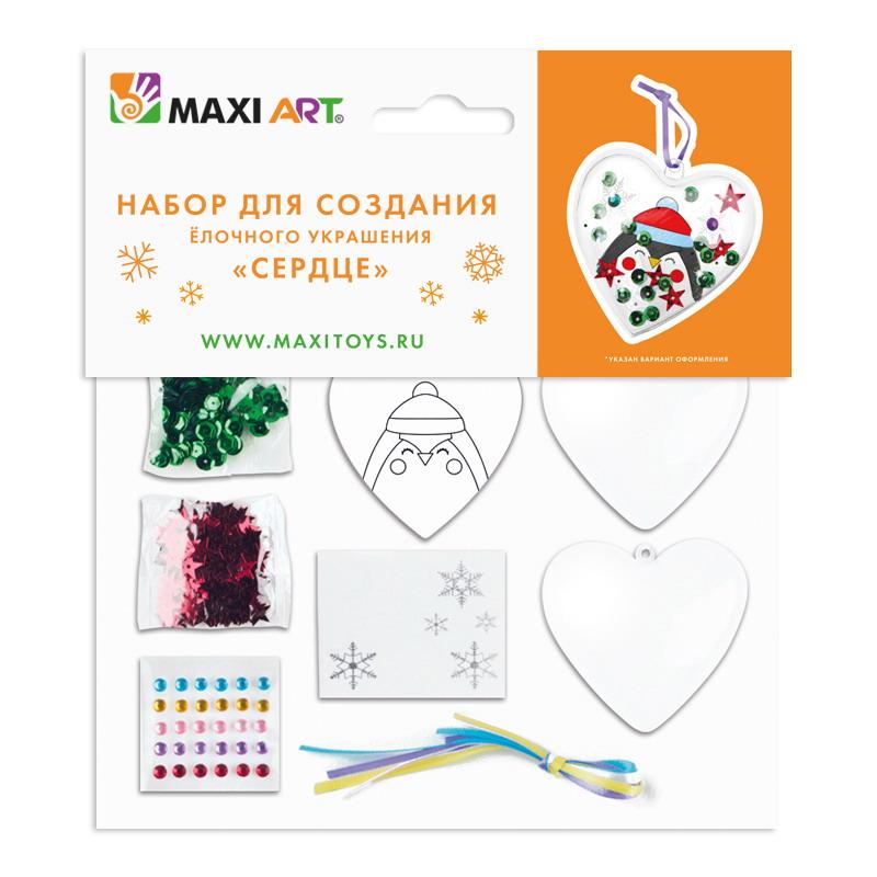Набор для творчества Maxi Art создание ёлочного украшения Сердце MA-KN02640