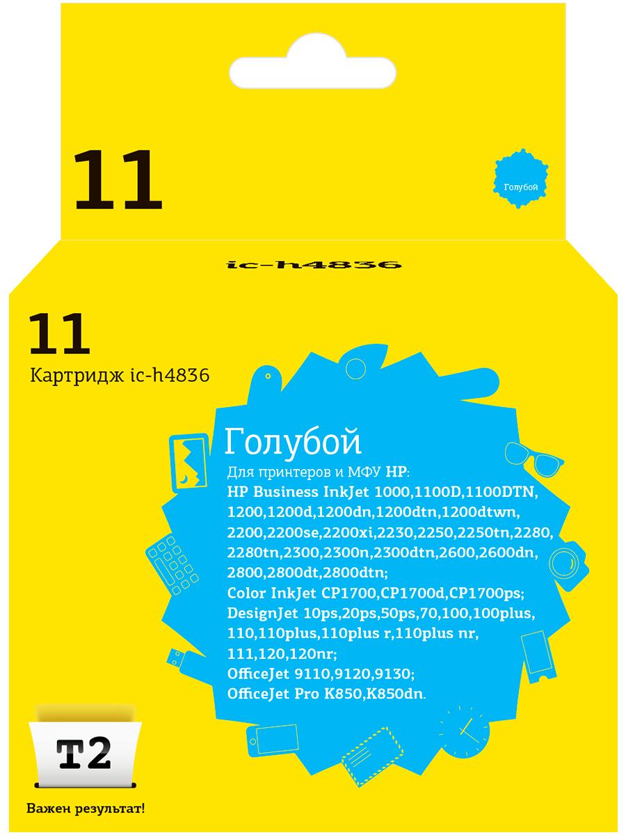 Картридж струйный T2 № 11 C4836A (IC-H4836) гол. для HP DesignJet 70/110 1663431