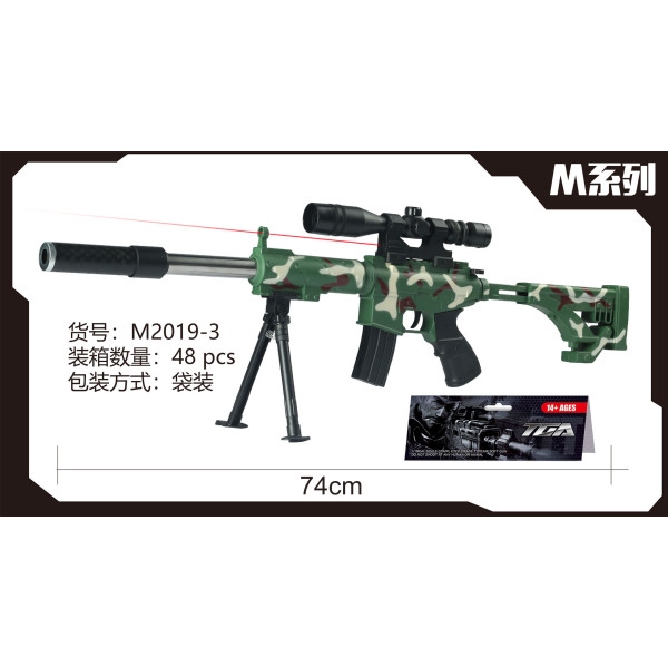 Автомат с прицелом лазерным (игровая модель) 100001926 (48)