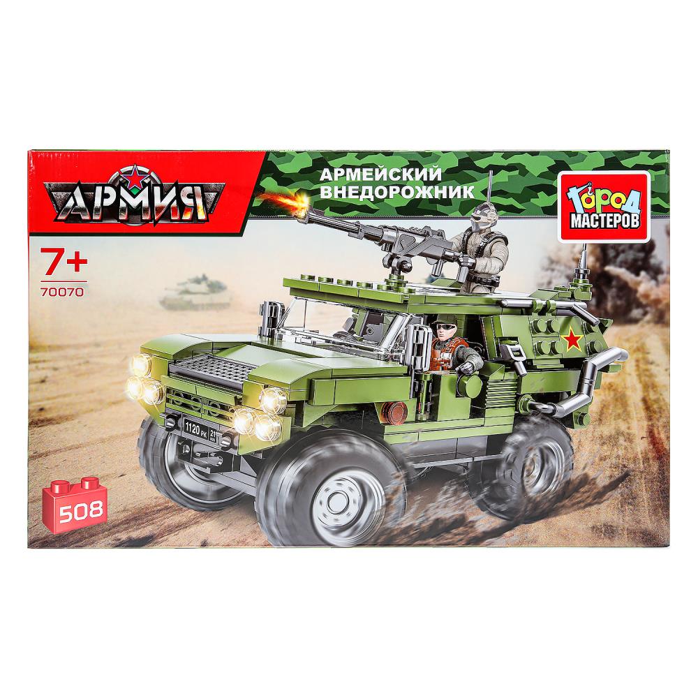 Конструктор "Армейский Внедорожник" 508 дет. Город Мастеров 70070-XJ