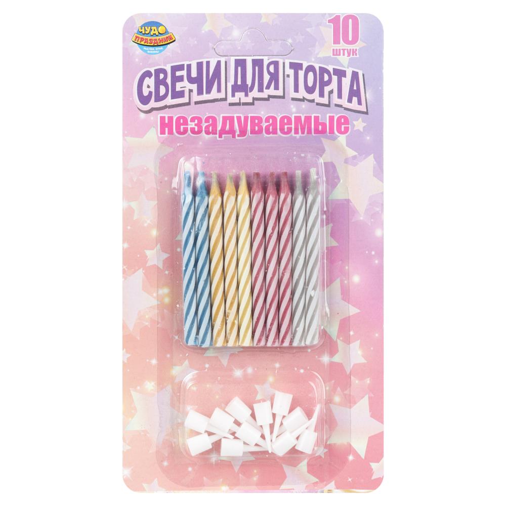 Свечи магические незадуваемые разноцветные, 10 шт. Чудо праздник MC-129166-HB5