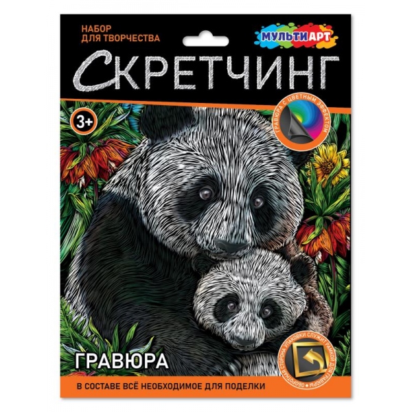 Скретчинг "Панды" MultiArt SCRETCH-111541