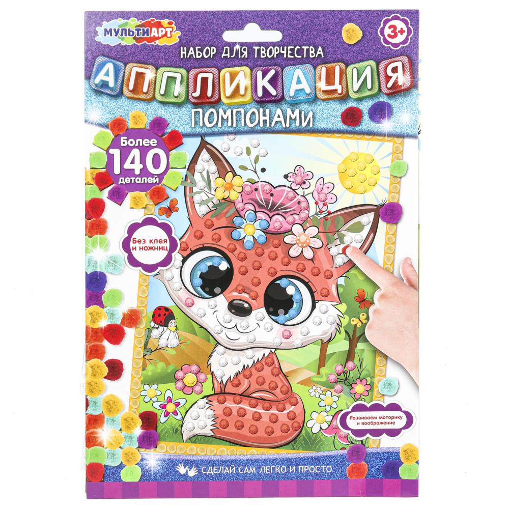 Аппликация из помпонов 17х23 см. "Лисичка" MultiArt POMPON-111504