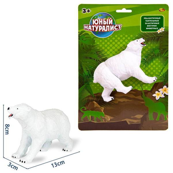 Фигурка животного серии "Юный натуралист" Медведь полярный (термопластичная резина) Abtoys PT-01201