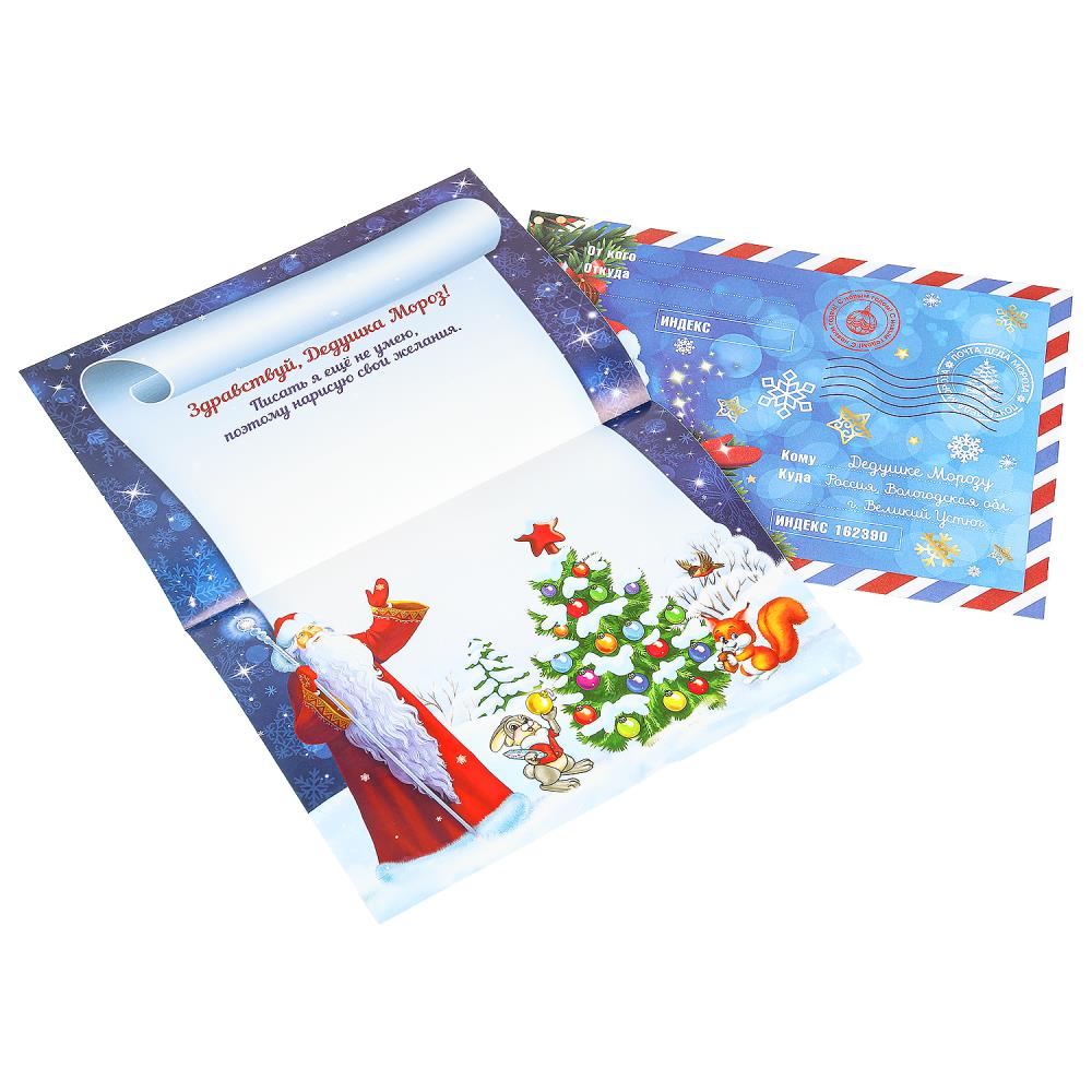 Письмо Деду Морозу, синий Чудо праздник LNY3-127383