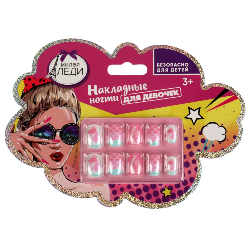 Накладные ногти, юной моднице Милая леди 70898-ML