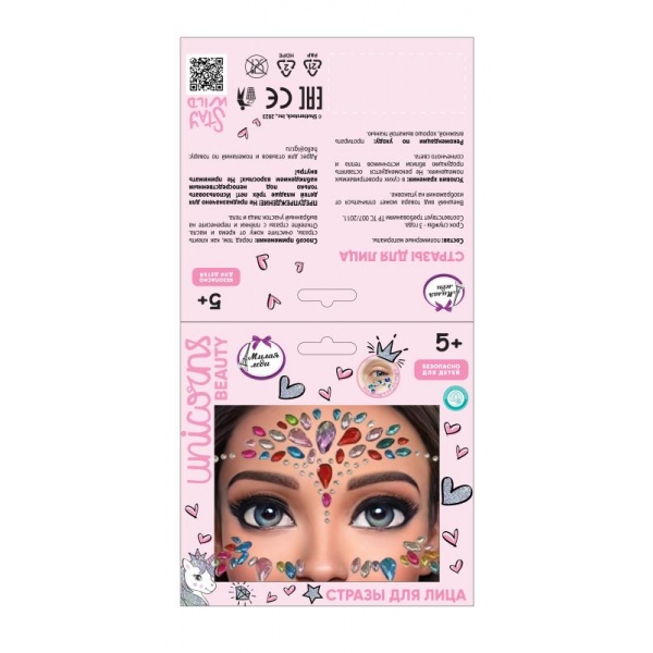 Стразы для лица разноцветные Милая леди 100186-UNI-ML-WOT