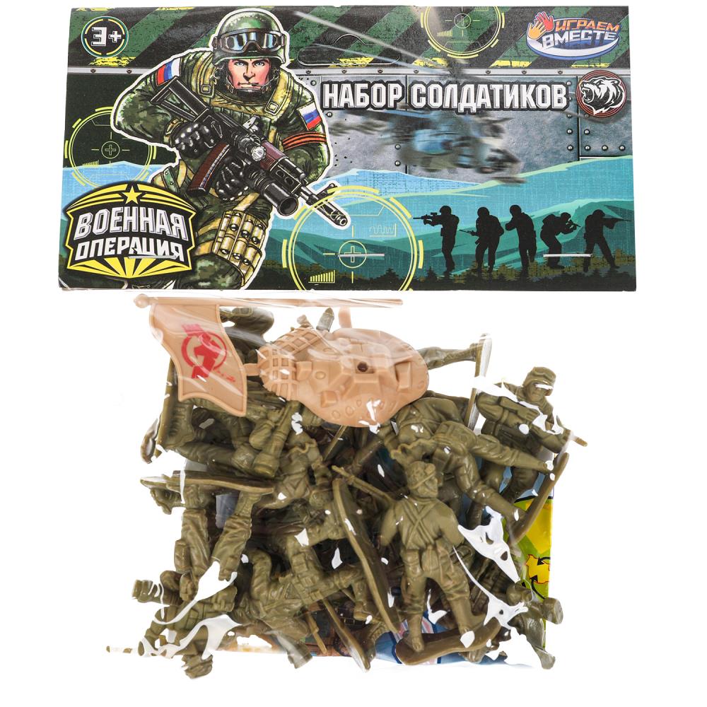 Набор солдатиков Военная операция с аксессуарами Играем Вместе 2212Y0031-R