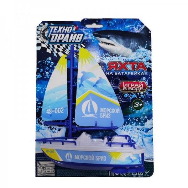 Катер, 29х19 см. электронный Технодрайв 1603B308-R (144)