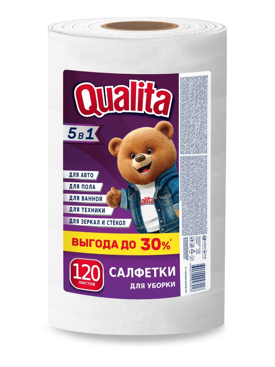 QUALITA OPTIMA Салфетки в рулоне вискозные 120шт 4600999046018