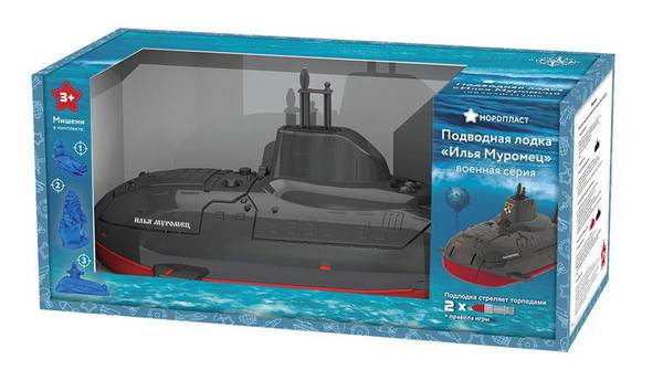 Подводная лодка "Илья Муромец" игрушечная Нордпласт Н-357