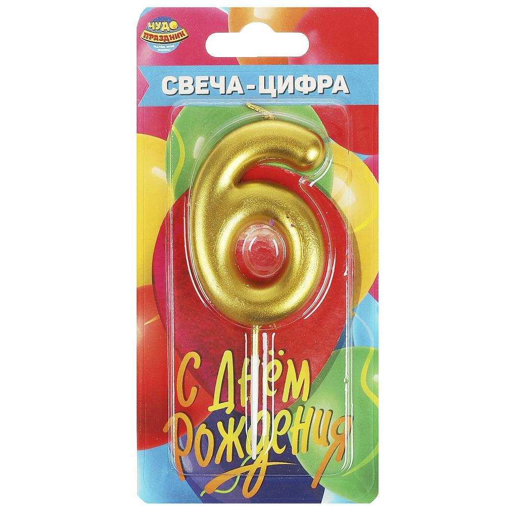 Свеча-цифра 6 для торта на День Рождения, Чудо праздник CC-104429-HB2