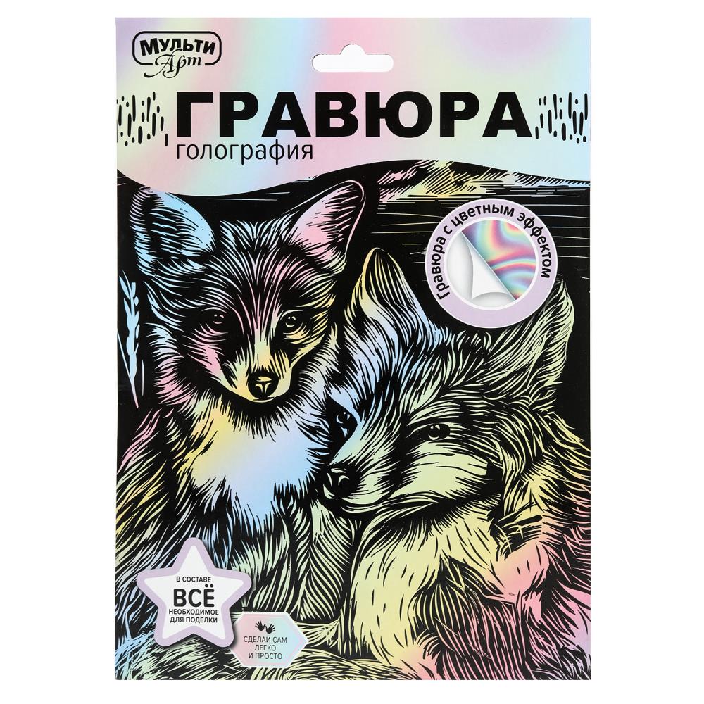 Гравюра пастель 18х24 см. "лисы" MultiArt SCRPAST-118490