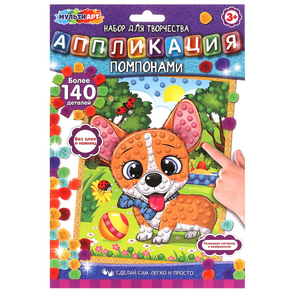 Аппликация из помпонов 17х23 см. "Корги" MultiArt POMPON-111499