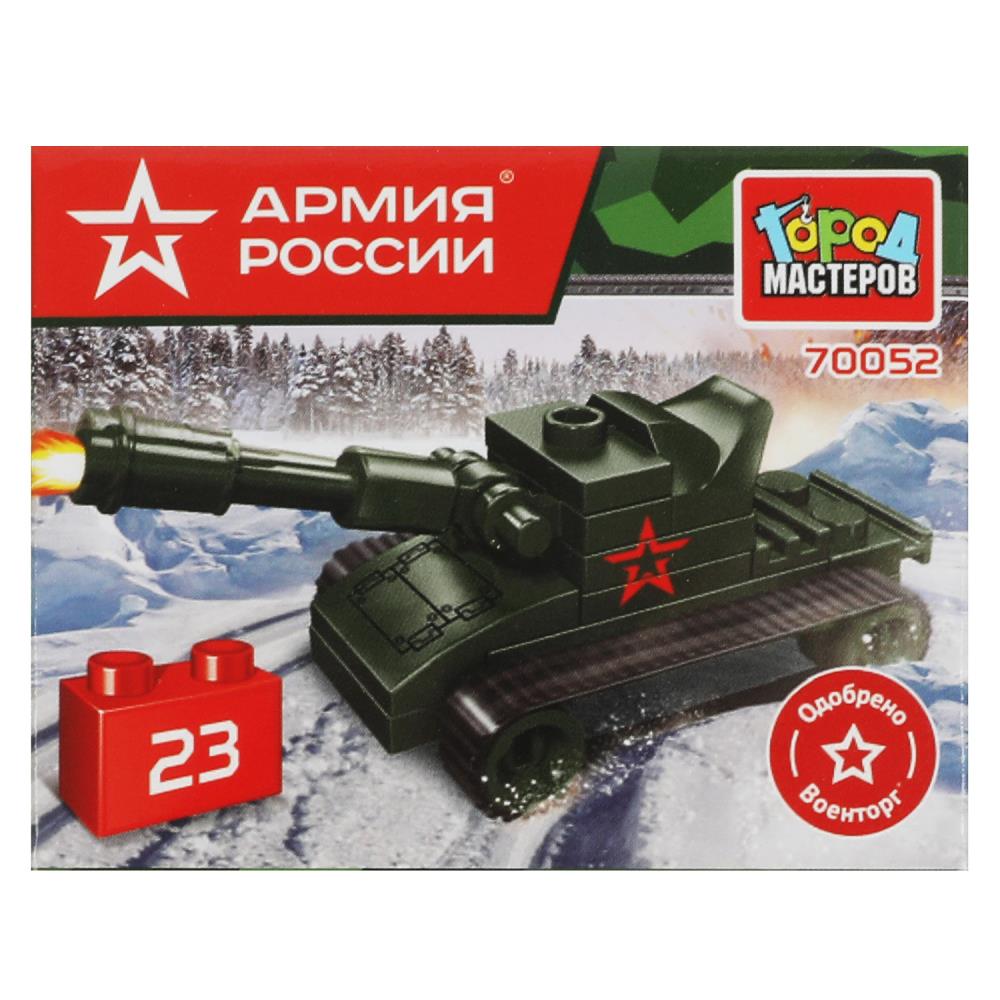 Конструктор Танк, 23 дет. Город Мастеров 70052-JS