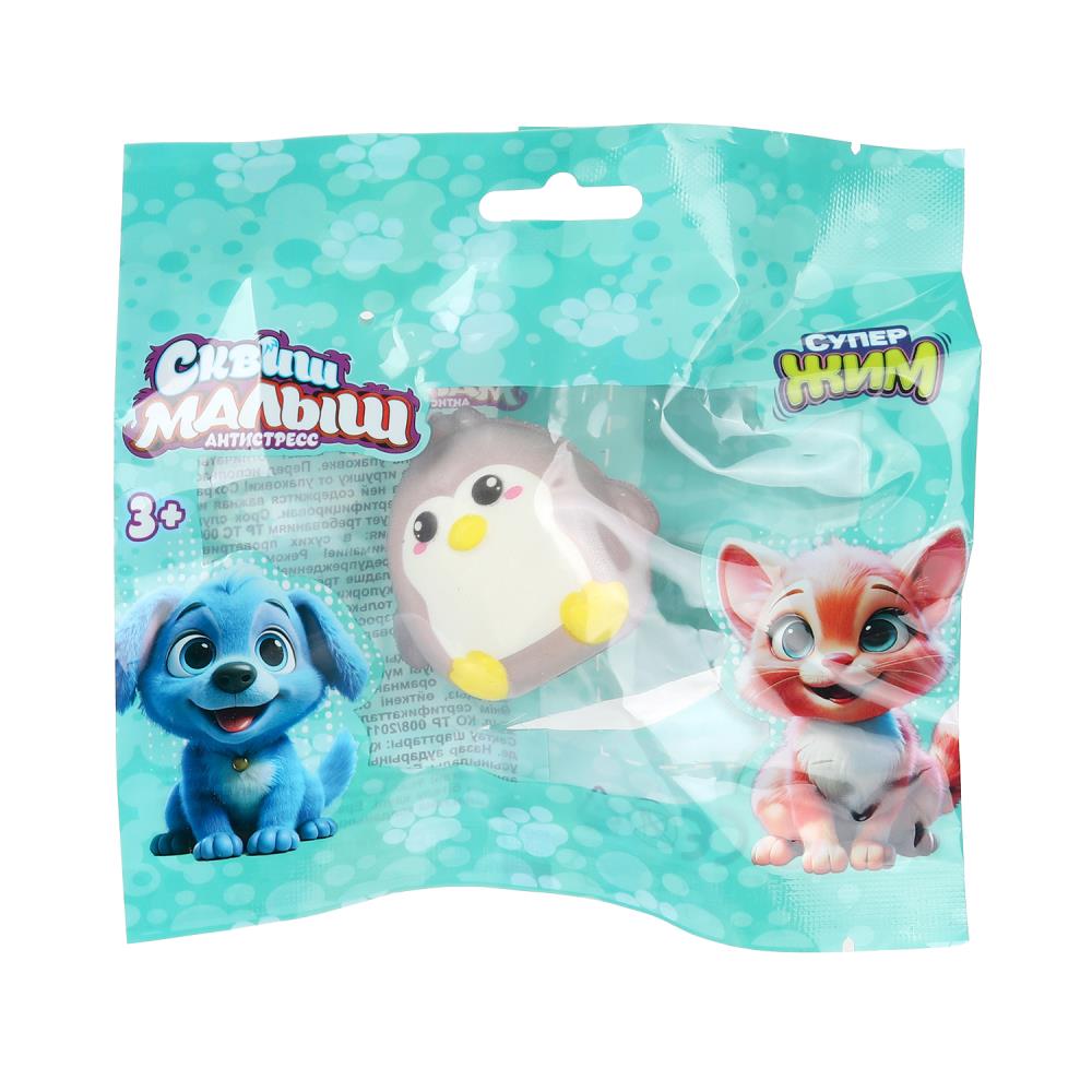 Игрушка - антистресс сквиш Малыш пингвинчик серый Супер Жим СУПЕР ЖИМ XI-SFP-10-RU