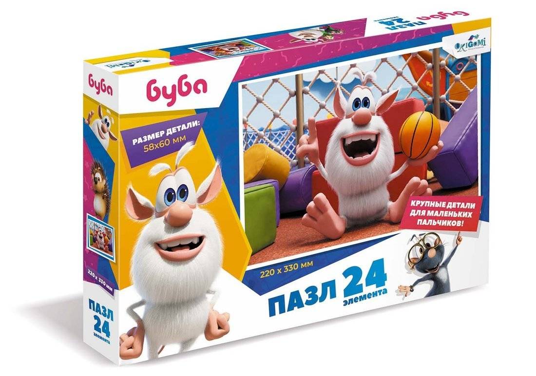 Новый Буба Мультик 2022 Года