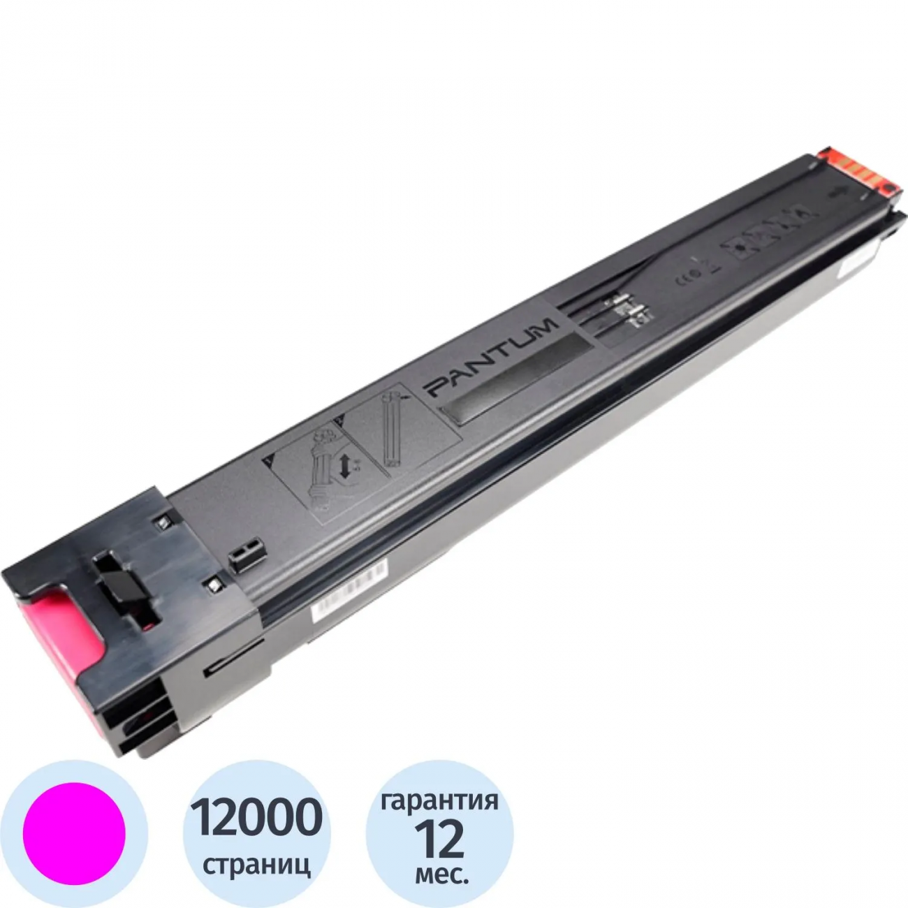 Тонер-картридж Pantum CTL-2300HM д/CM230DN/CM230ADN/CM230ADW, пурп 2450868