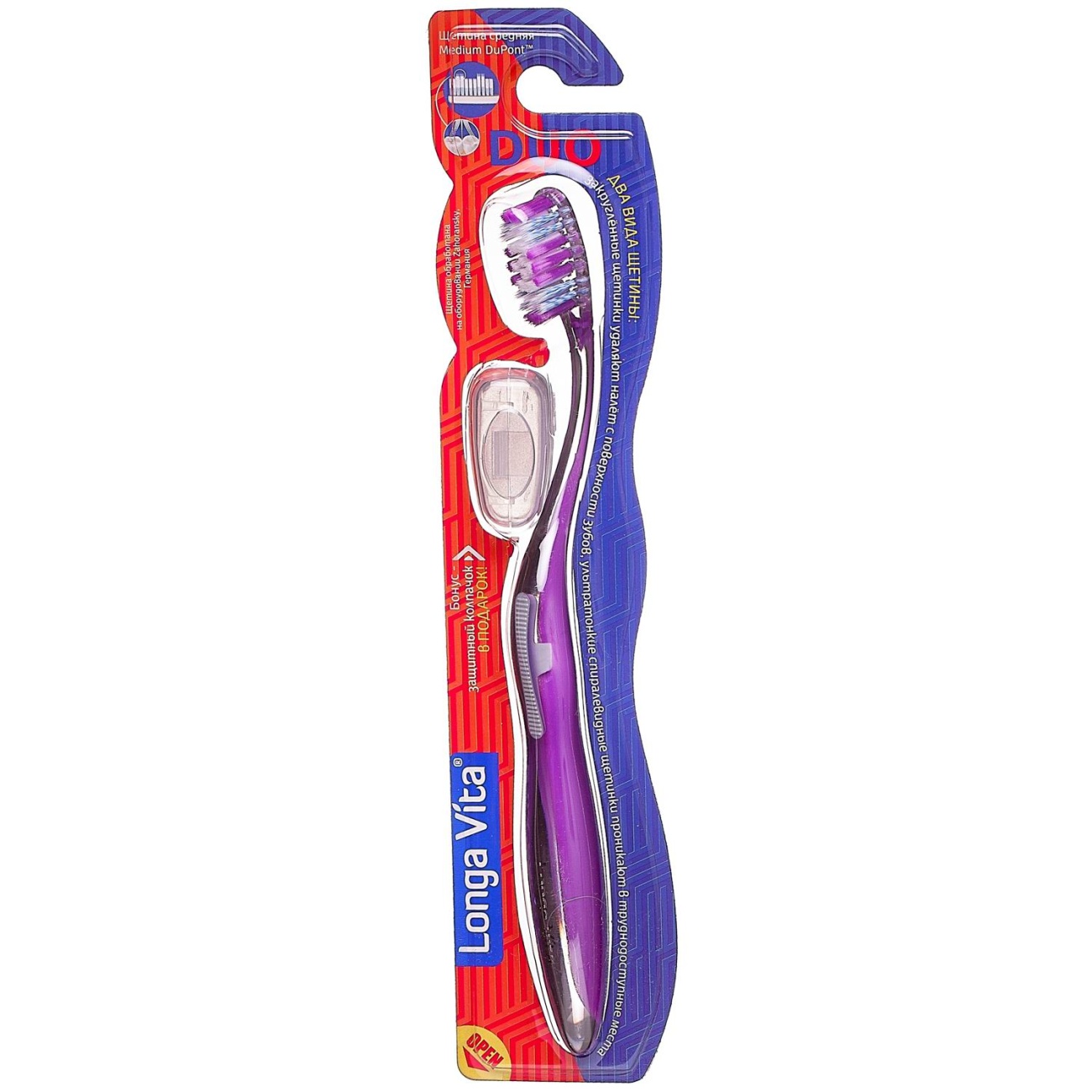 Зубная щетка Longa Vita DUO фиолетовая K-239-НТМ/фиолетовая