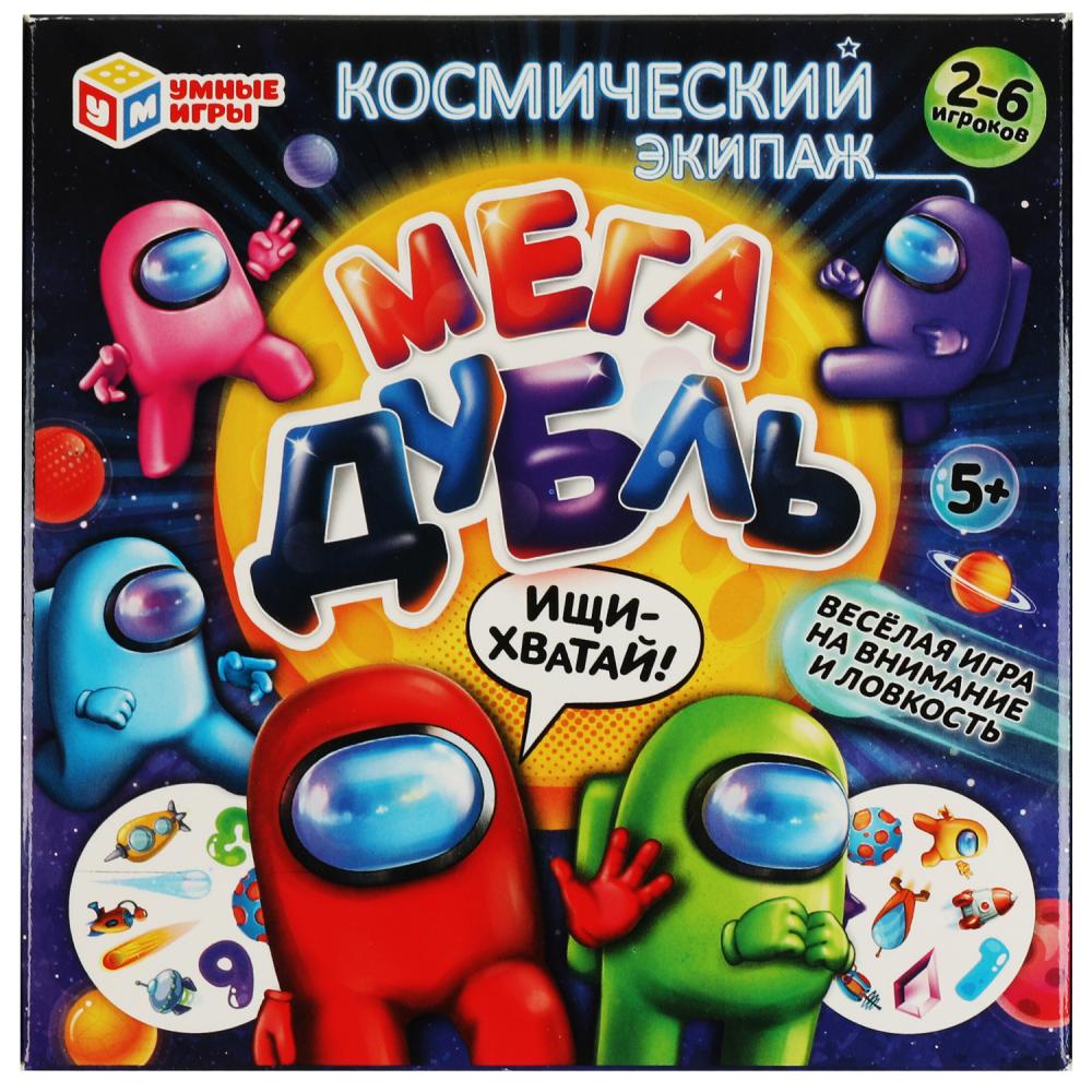 Игра настольная Космический экипаж. Мега Дубль Умные игры 4680107994127