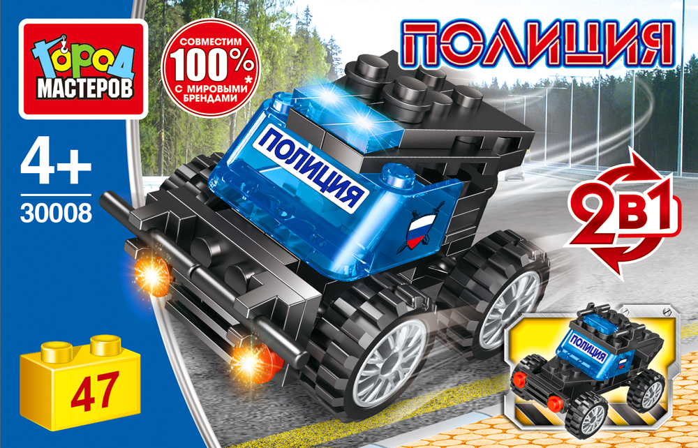 Конструктор Джип спецназа 2в1, 47 дет. Город Мастеров 30008-JS