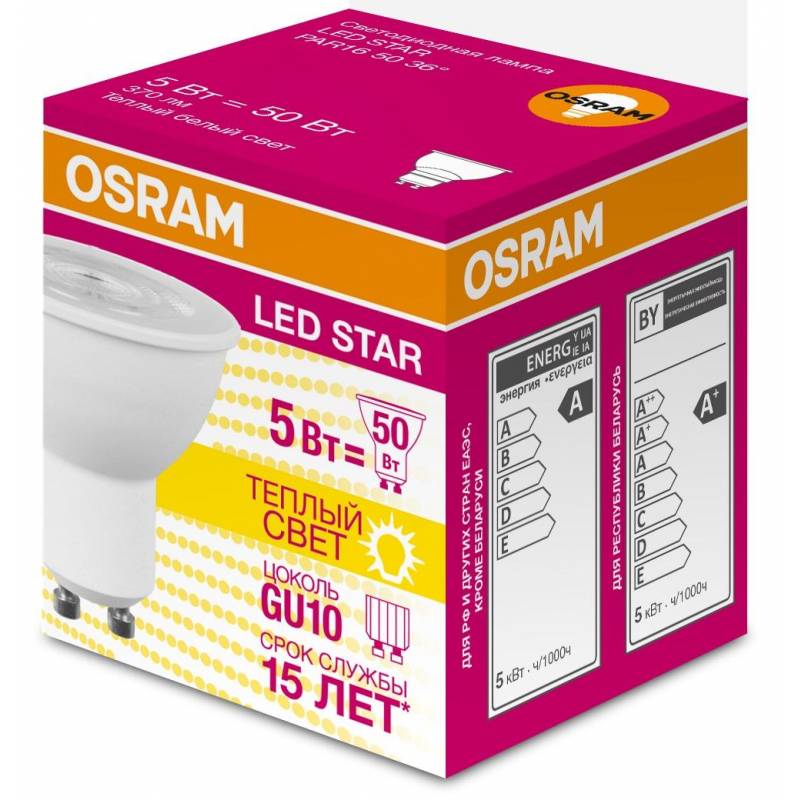 Лампа светодиодная OSRAM LSPAR165036 5W/830 230V GU10 4058075403376 1359243 4.05808E+12