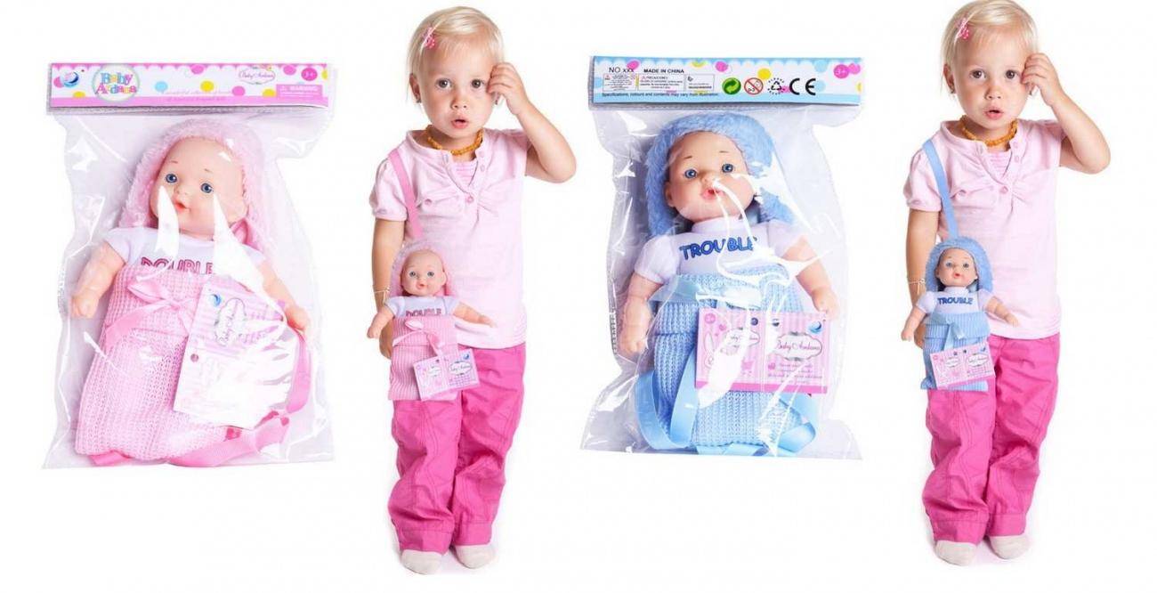 Игровой набор Baby Ardana Пупс 23см и сумочка, 2 цвета в асс. ABtoys WJ-B5070