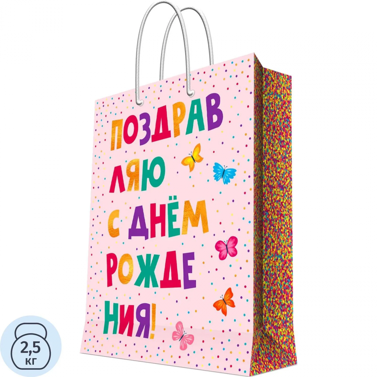 Пакет,бумажный д/сувенирной продукции,ш26cм,140 г/м2 26x32,4x12,7см 90147 Magic Pack 2454092