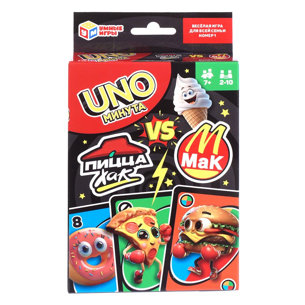 Карточная игра Мак против Пицца Хак. Уноминута Умные игры 4630395068529