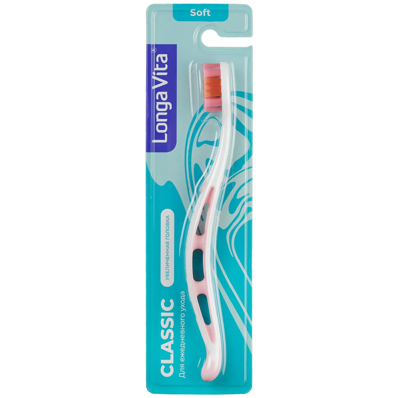 Longa Vita Зубная щетка Classic розовая SX-07/розовая