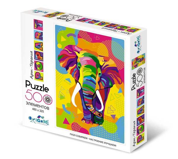 Пазл 500 эл. Арт-терапия "Поп-арт. Слон" Арт-терапия 05563