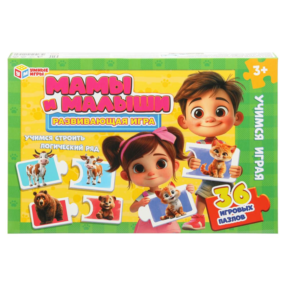 Развивающая игра-пазл "Мамы и малыши", 36 игровых пазлов УМка 4630395011570