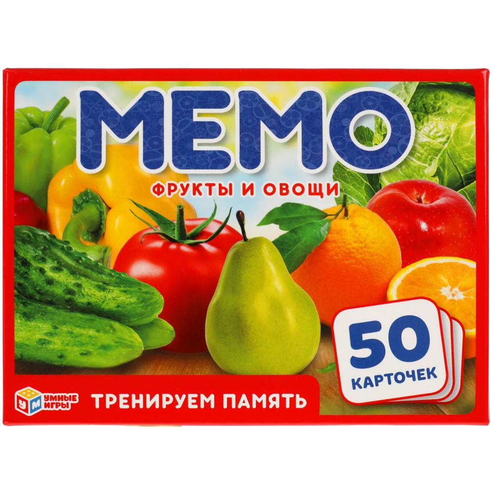 Фрукты и овощи. Карточная игра Мемо. (50 карточек, 65х95мм) серия Умные игры 4680107907622