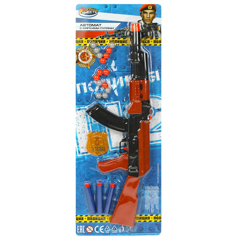 Набор оружия "Полиции" автомат с шарами и мягкими пулями Играем Вместе B2350859-R