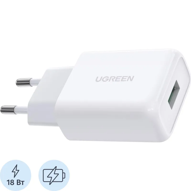 Зарядное устройство UGREEN USB-A QC 3.0 18W Charger CD122 (White) (10133) 2011283