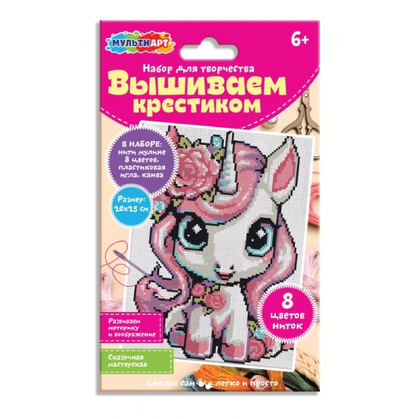 Вышивка "Единорожка" MultiArt VSH-121706
