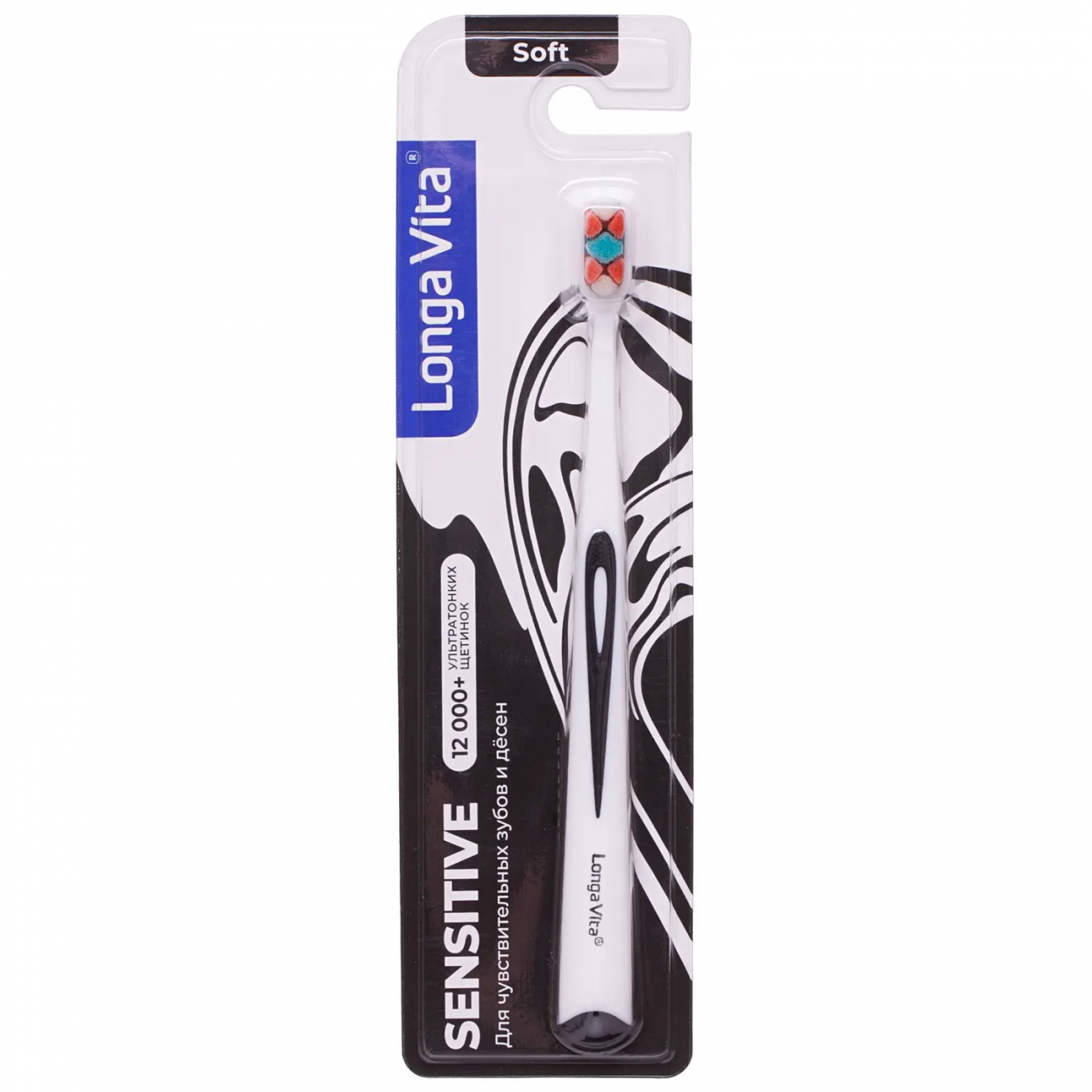 Зубная щетка Longa Vita Sensitive белая F-05/белая