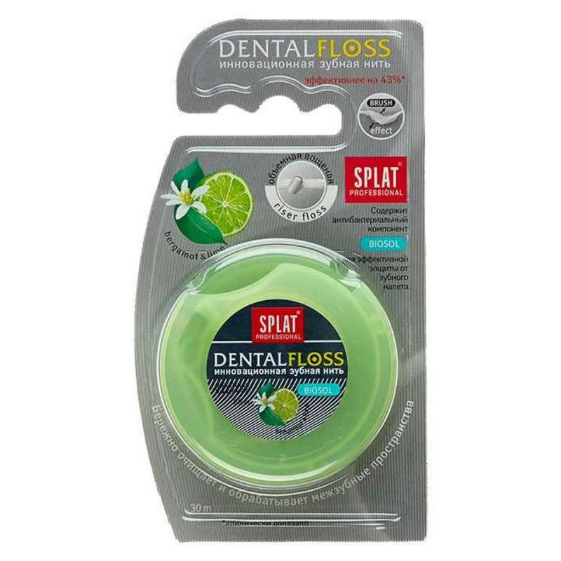Зубная нить SPLAT DentalFloss объемная, бергамот/лайм 1359813 102.14051.0101