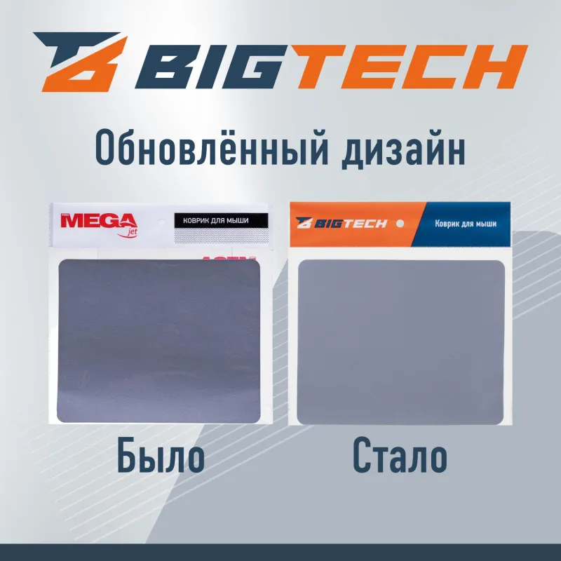 Коврик для мыши HMP0005 иск.кожа/22х18х0,12/серый BigTech 1853689 303020006995604